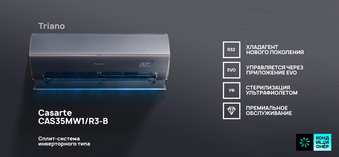 CASARTE CAS35MW1R3-B_36